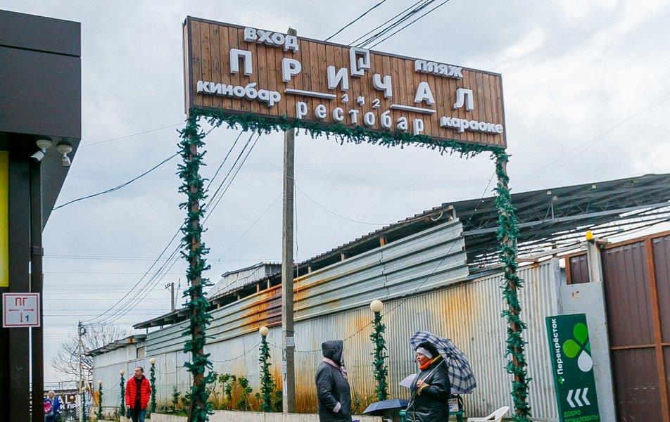 Атмосфера Гранд 1*