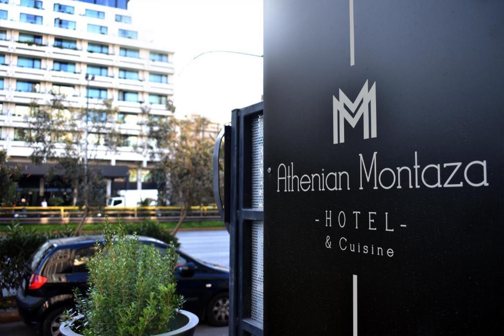 Туры в Athenian Montaza Hotel
