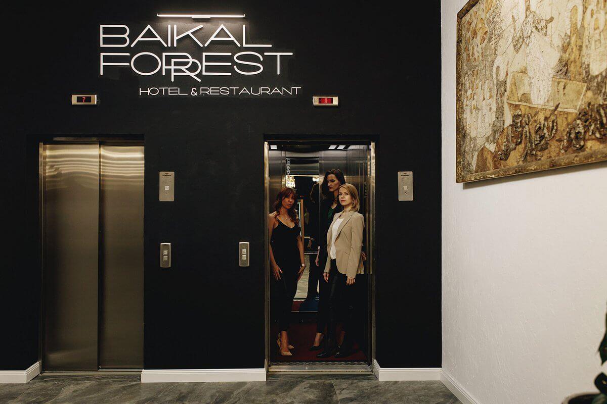 Baikal Forest Hotel 5*