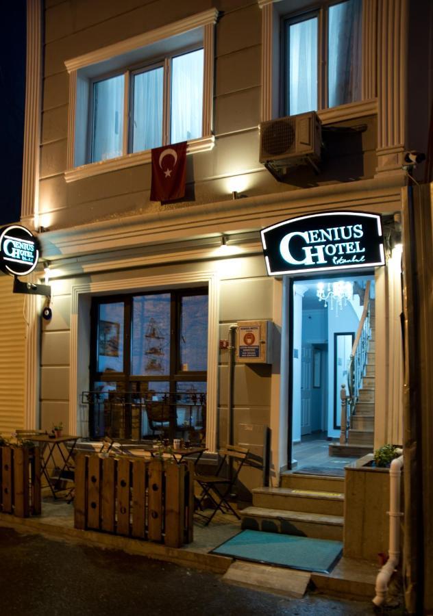 Туры в Genius Hotel Istanbul