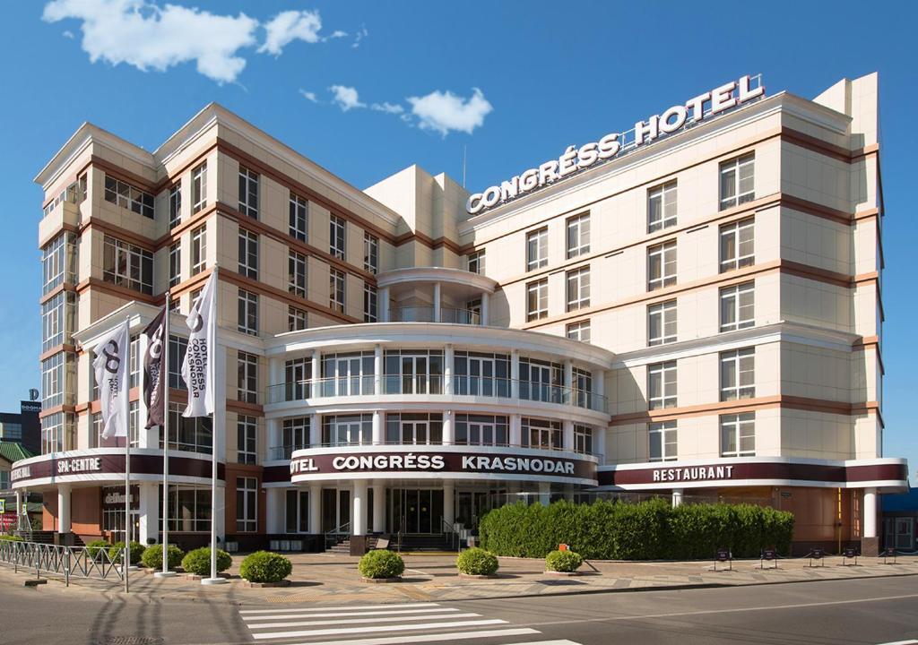 Туры в Hotel Congress Krasnodar
