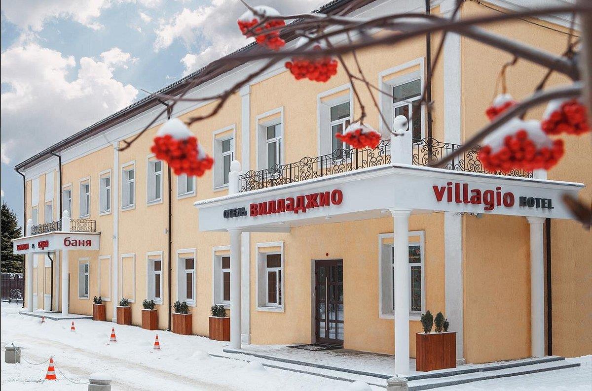 Туры в Villagio