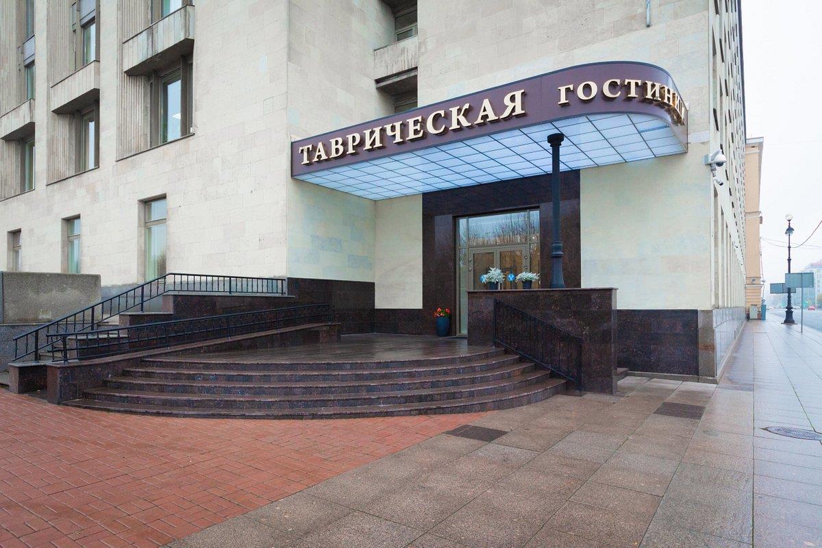 Туры в Hotel Отель Таврический 4* Санкт-Петербург Россия - отзывы, отели от  Пегас Туристик