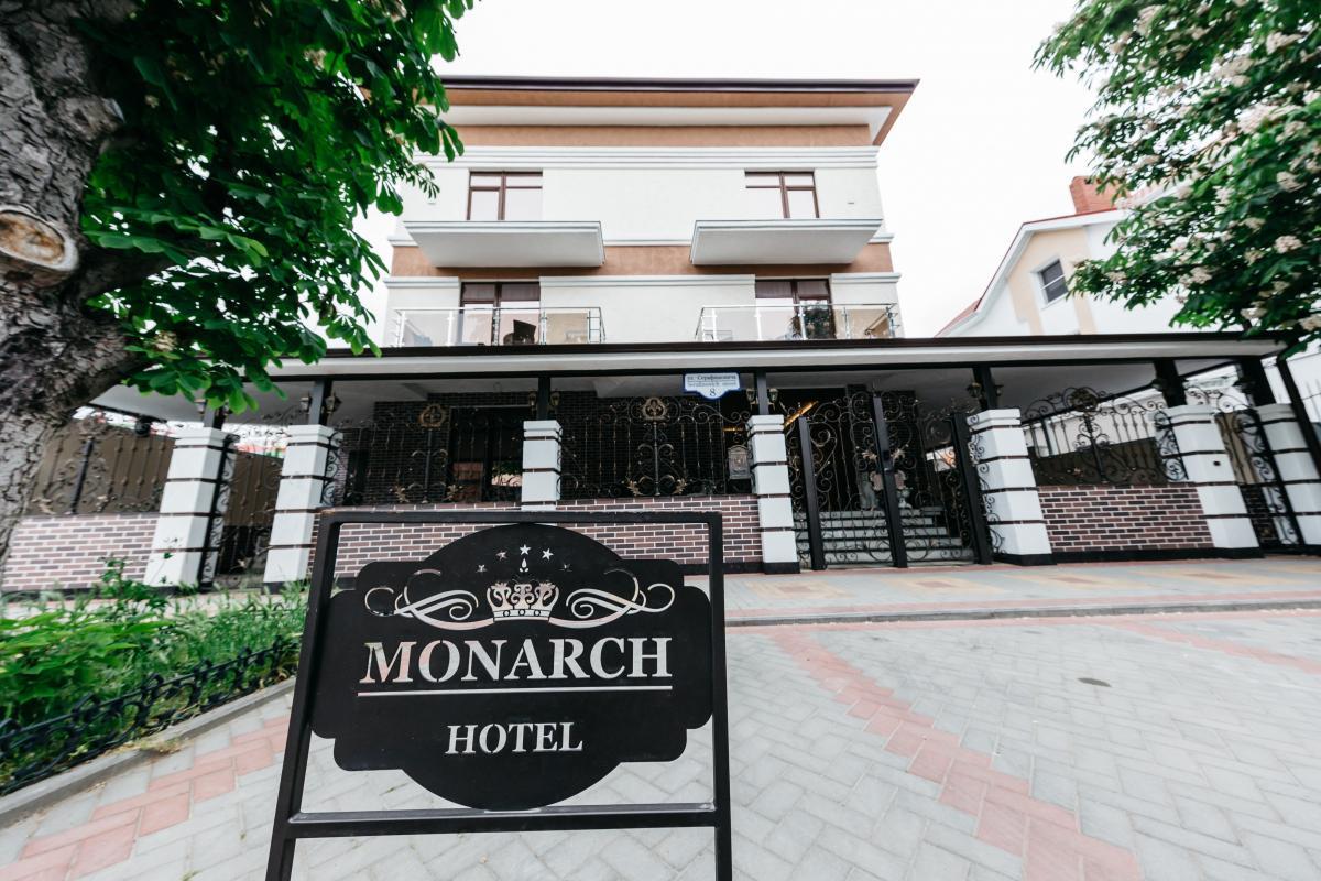 Monarch Hotel 3*