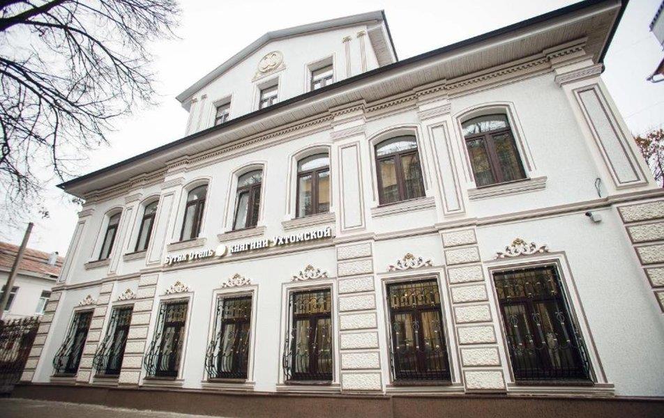 Бутик-отель Княгини Ухтомской 3*