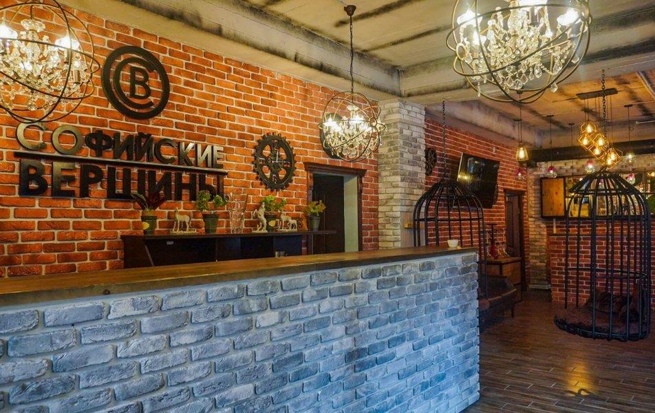 Софийские Вершины 3*