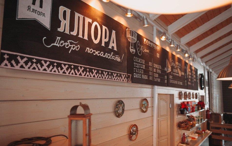 Ялгора Курорт (Пиньгуба) 1*