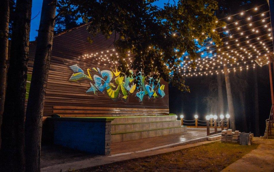 Алсма СПА-отель (Васильково) 4*