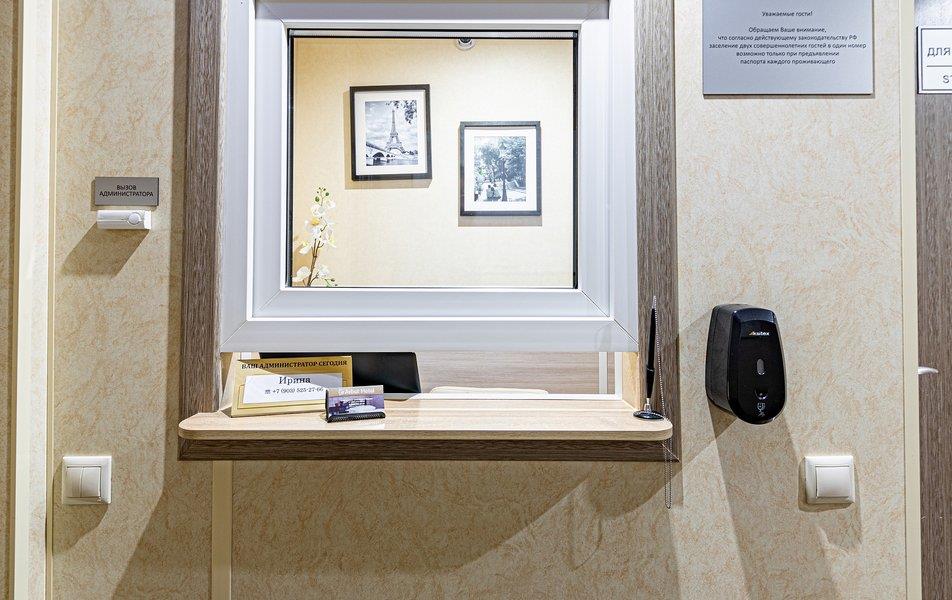 Нахимовский Мини отель 2*