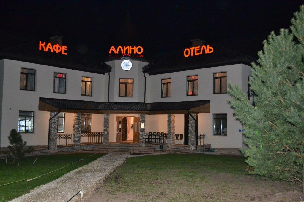 Туры в Алино эко-отель (Кузьмищево)