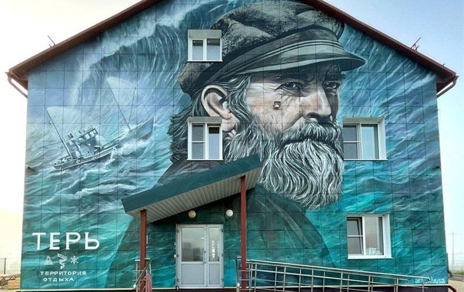 Терь (Териберка) 2*