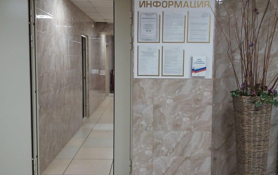 Отель на Заводском 2*