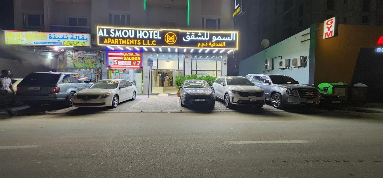 Туры в Al Smou Hotel Apartments