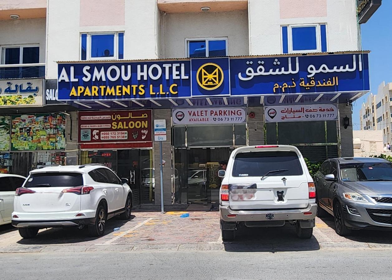 Туры в Al Smou Hotel Apartments