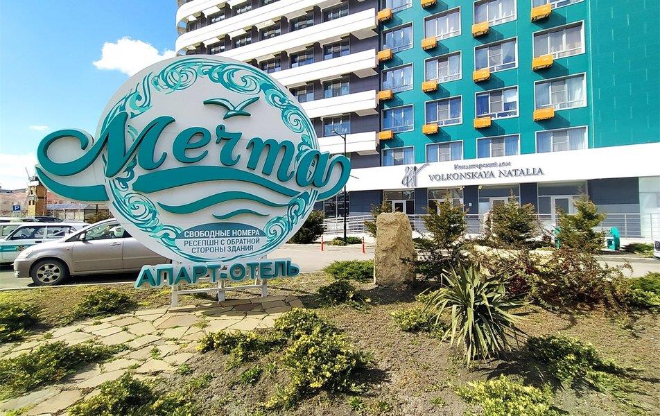 Апарт-Отель Мечта 0*