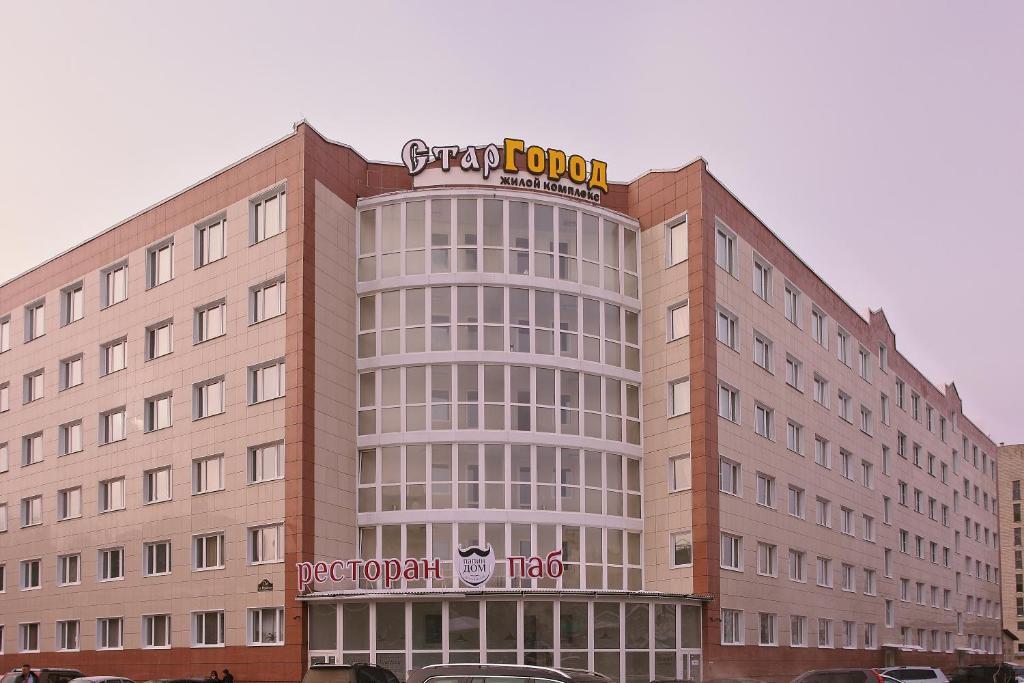 Апарт-Отель Старгород 3*