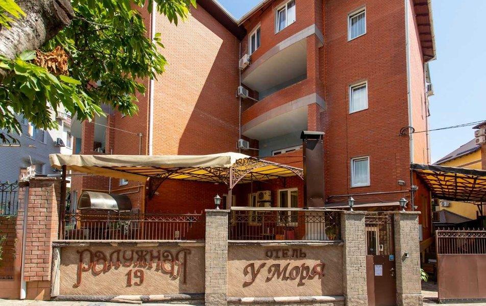 Гостевой Дом у Моря На Радужной 0*