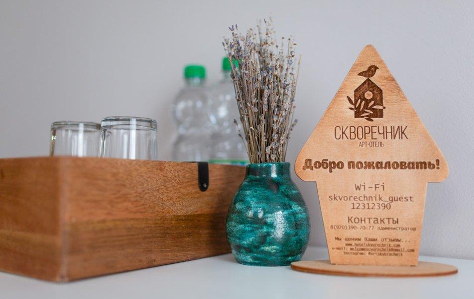 Скворечник 0*