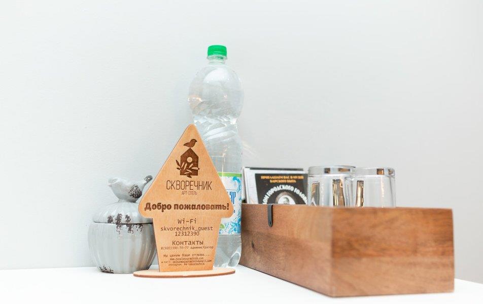 Скворечник 0*