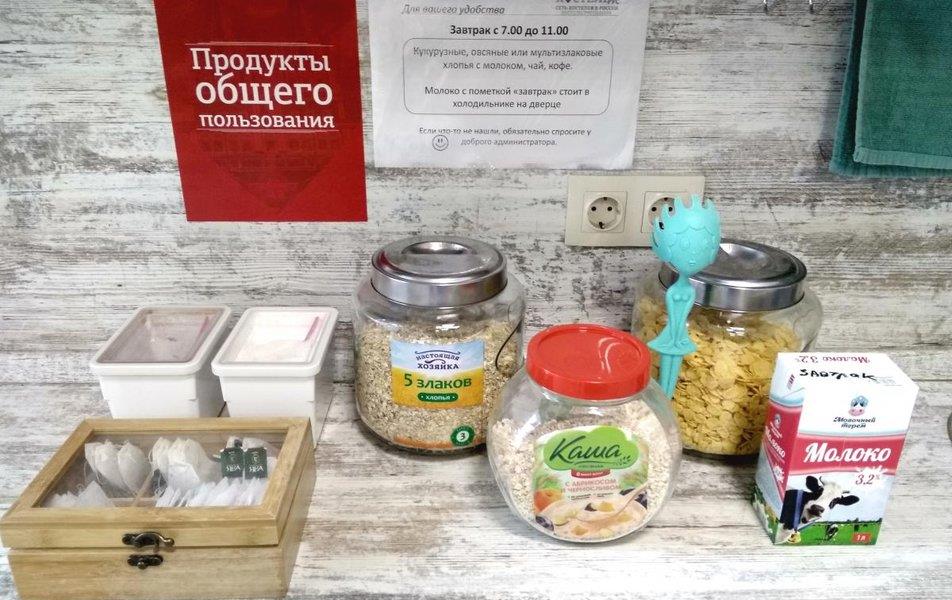 Хостелы Рус - Самара 0*