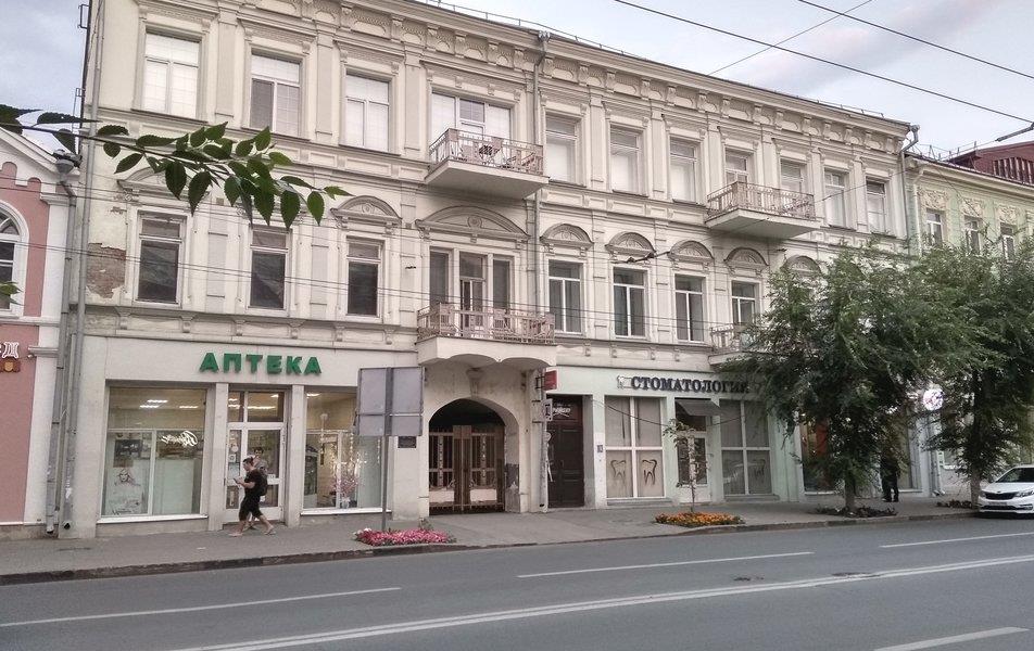 Хостелы Рус - Самара 0*