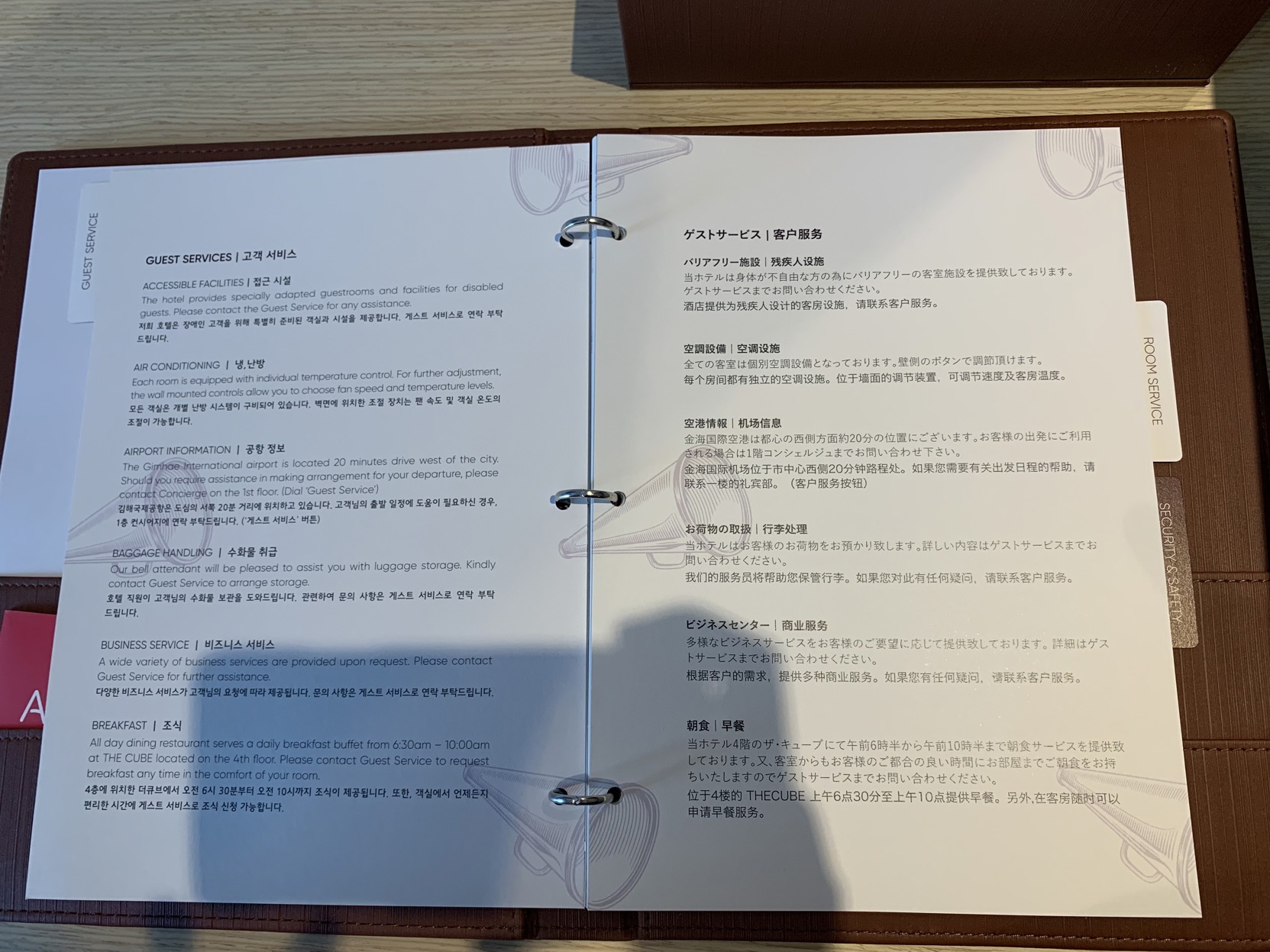 Avani Central Busan 4*