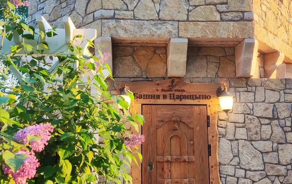 Башня в Царицыно 0*