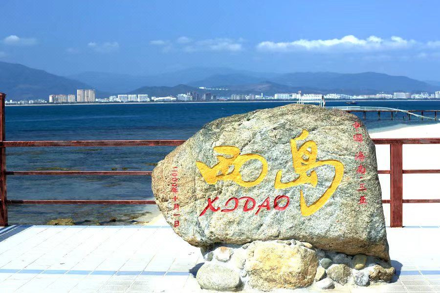 Jinsha Seaview Hotel Sanya 5*