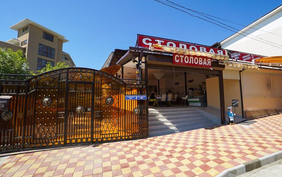 Виолетта (ул. Таллинская) 0*