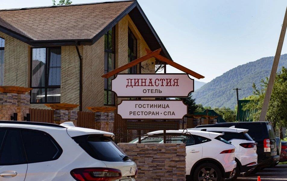 Отель Династия 4*