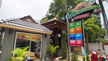 Paradise Land Resort 3*