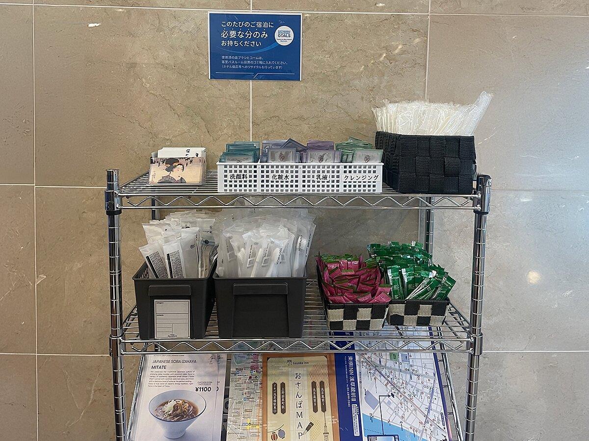 Toyoko Inn Asakusa Kuramae No.2 3*