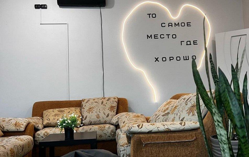 Отель Небуг 0*