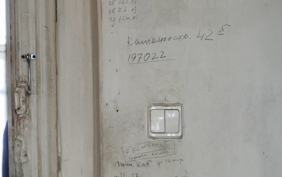 Корюшка пошла 0*