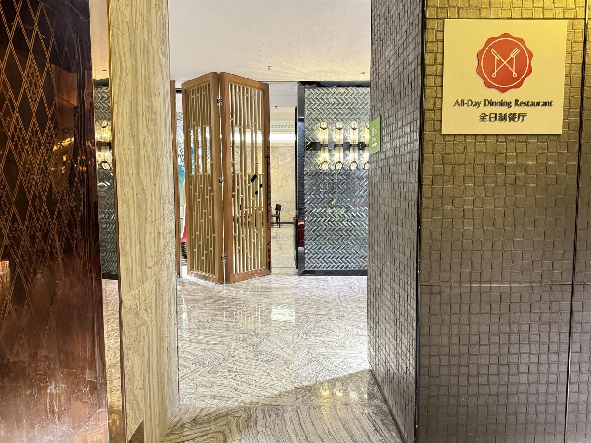 Sanya Gionee International Hotel 4*