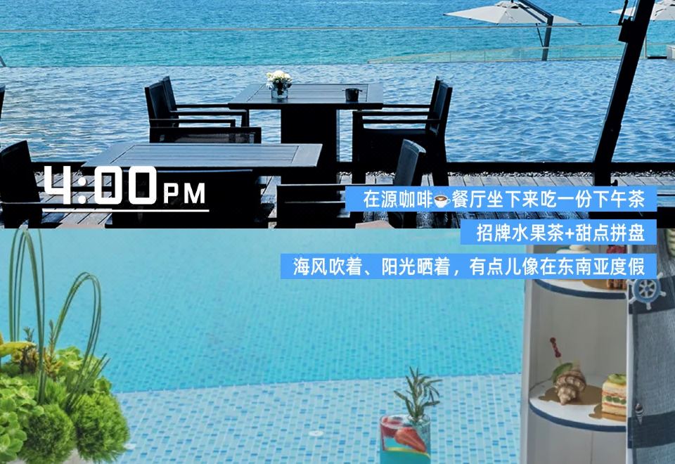 InterContinental Shenzhen Dameisha Resort 5*