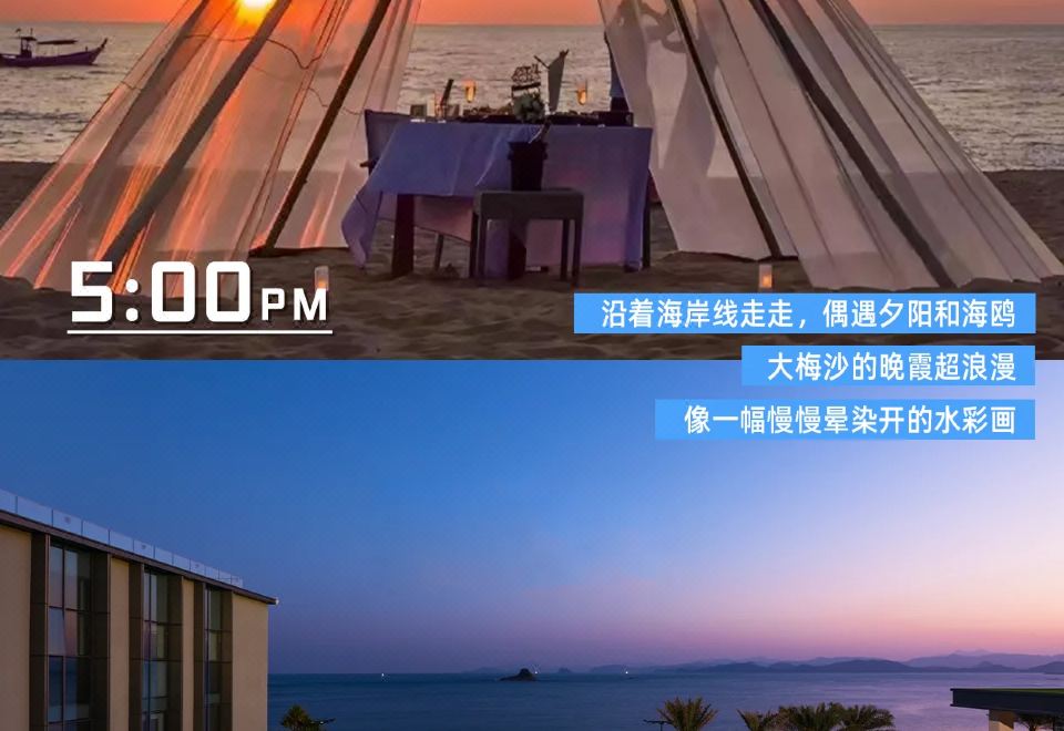 InterContinental Shenzhen Dameisha Resort 5*