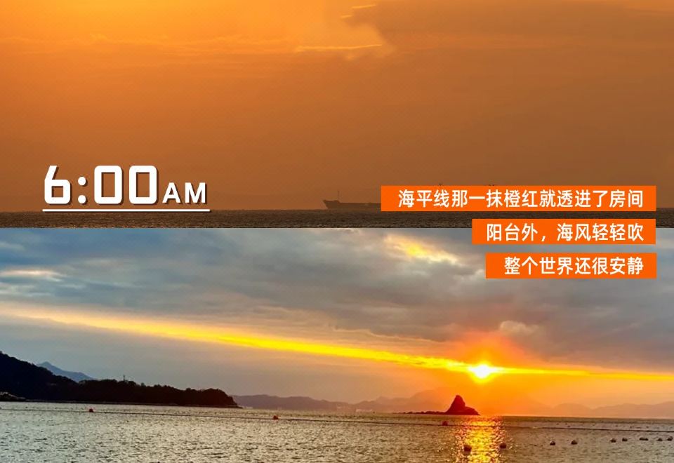 InterContinental Shenzhen Dameisha Resort 5*