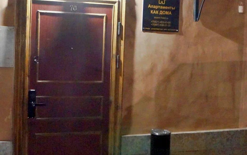 Как Дома на Фонарном 0*