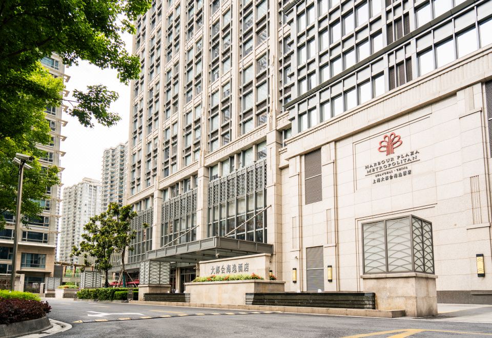 Harbour Plaza Metropolitan Shanghai 5*