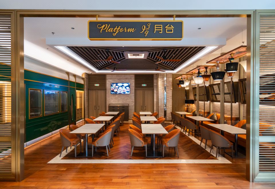 Harbour Plaza Metropolitan Shanghai 5*