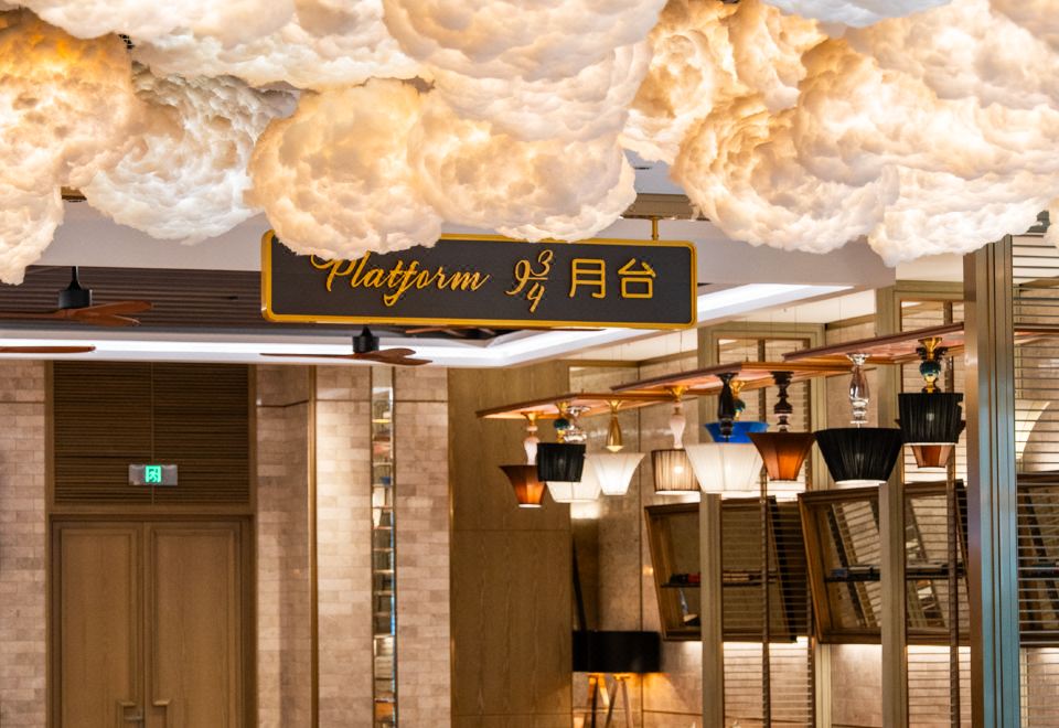 Harbour Plaza Metropolitan Shanghai 5*