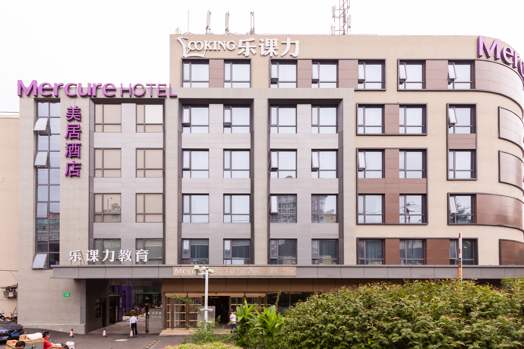 Mercure Shanghai Xujiahui South 4*