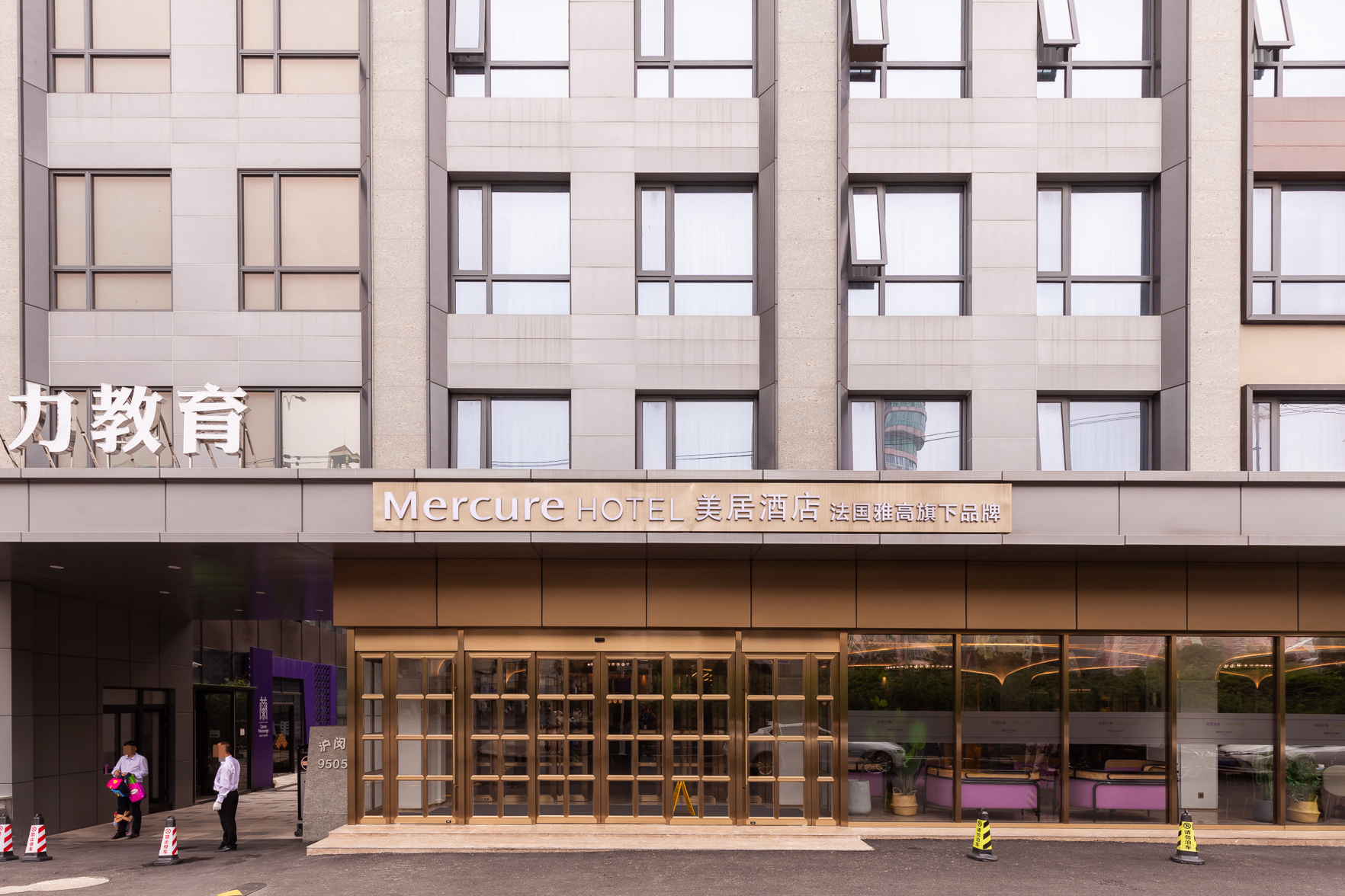 Mercure Shanghai Xujiahui South 4*
