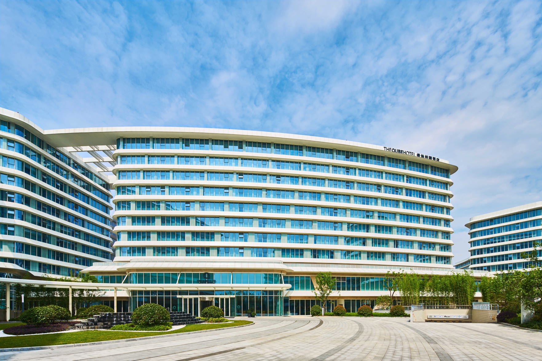 The Qube Hotel Shanghai Hongqiao 4*