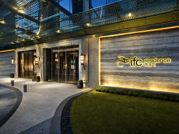 IFC Residence 5*
