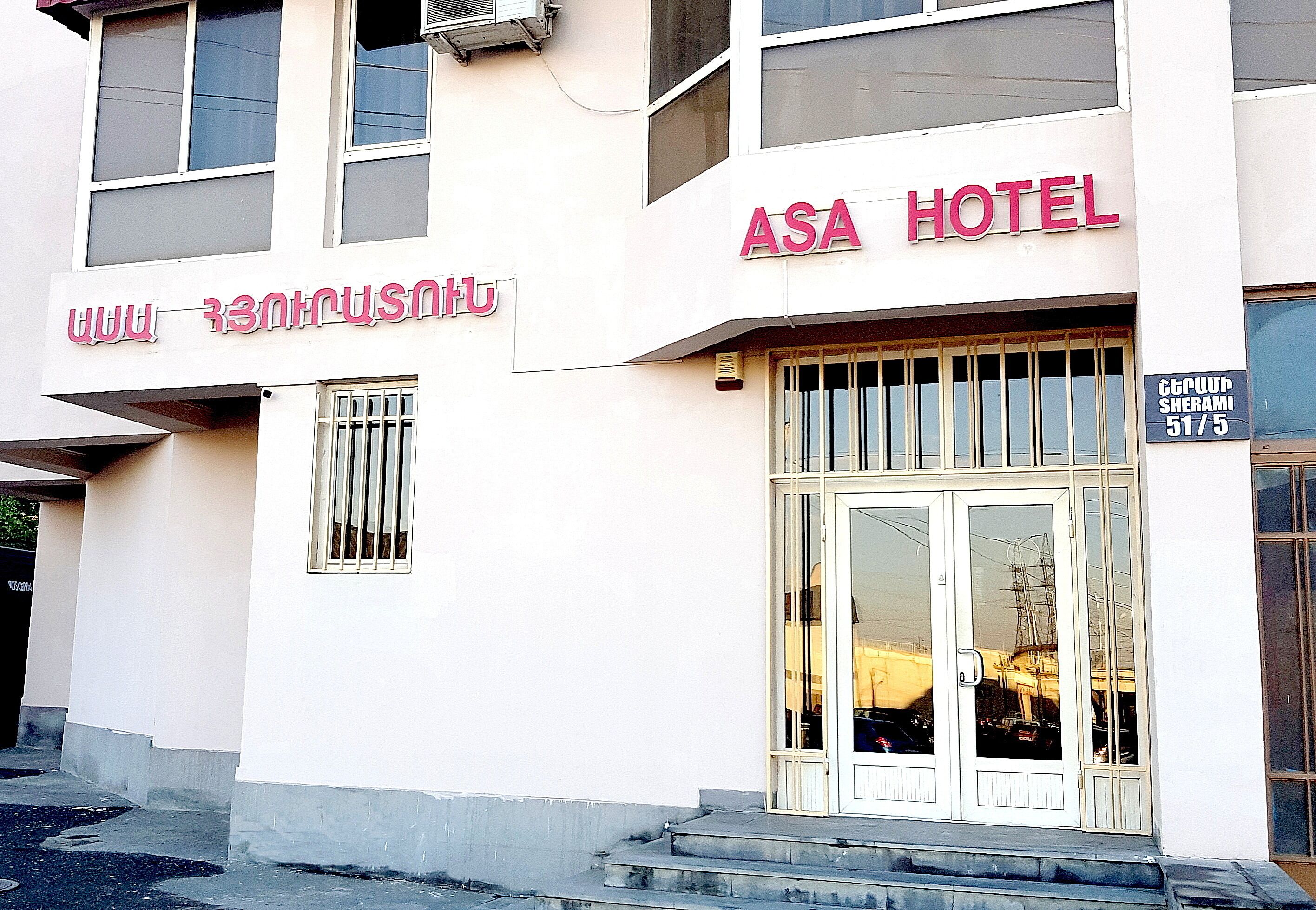 Asa Hotel 0*