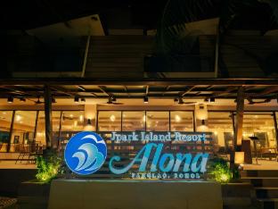 Jpark Island Resort Alona 4*
