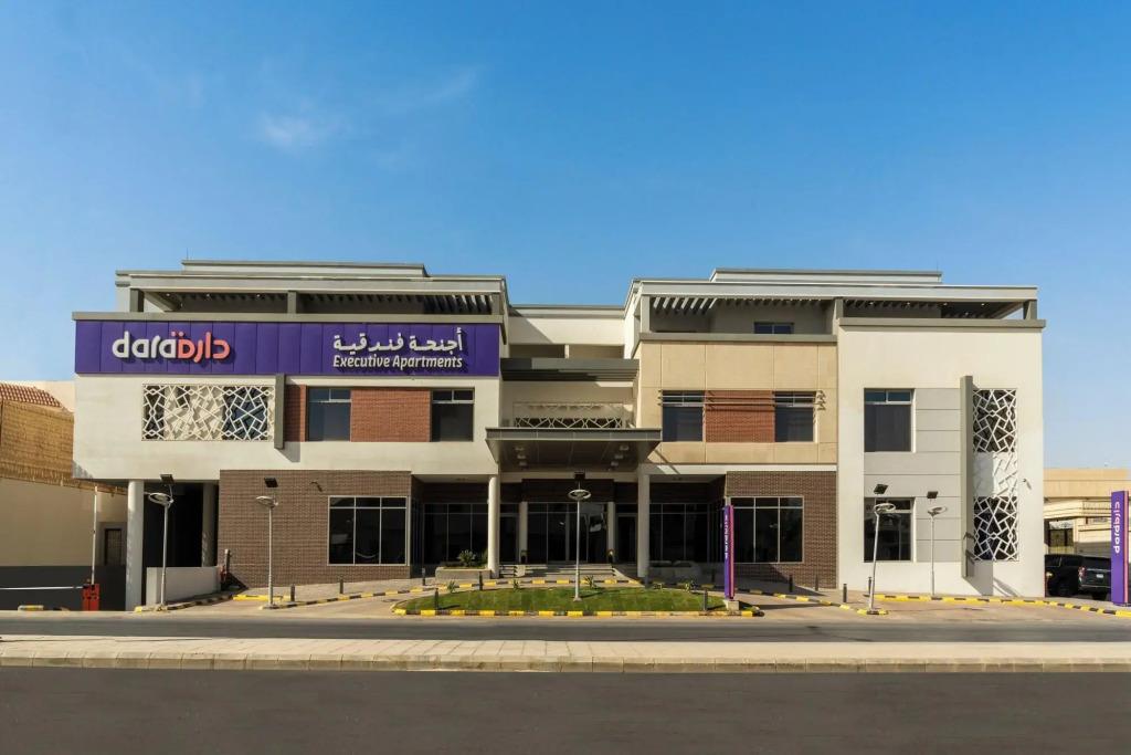 Dara Al Rayyan 4*