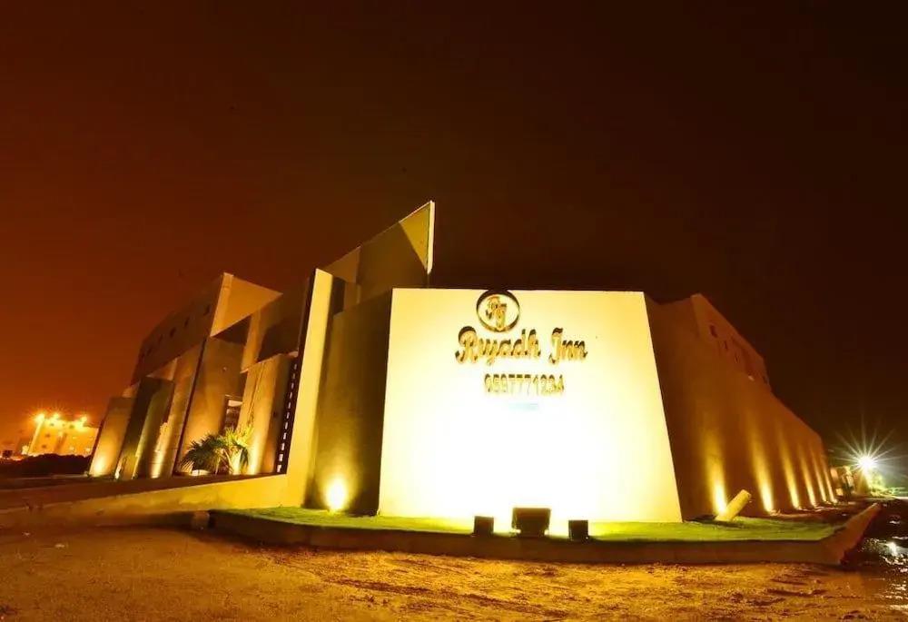 Riyadh Inn 0*